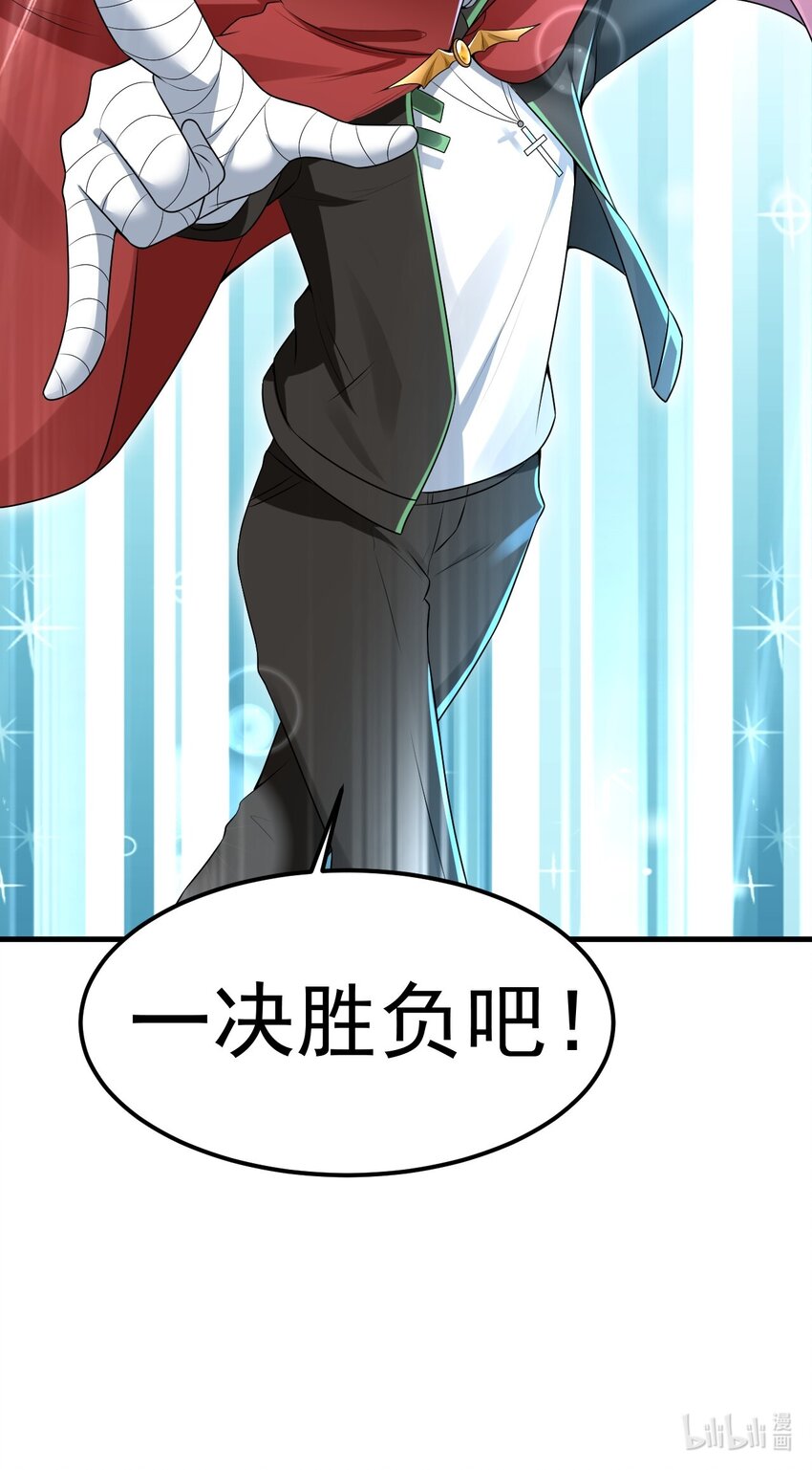 053 藏起来的秘密53