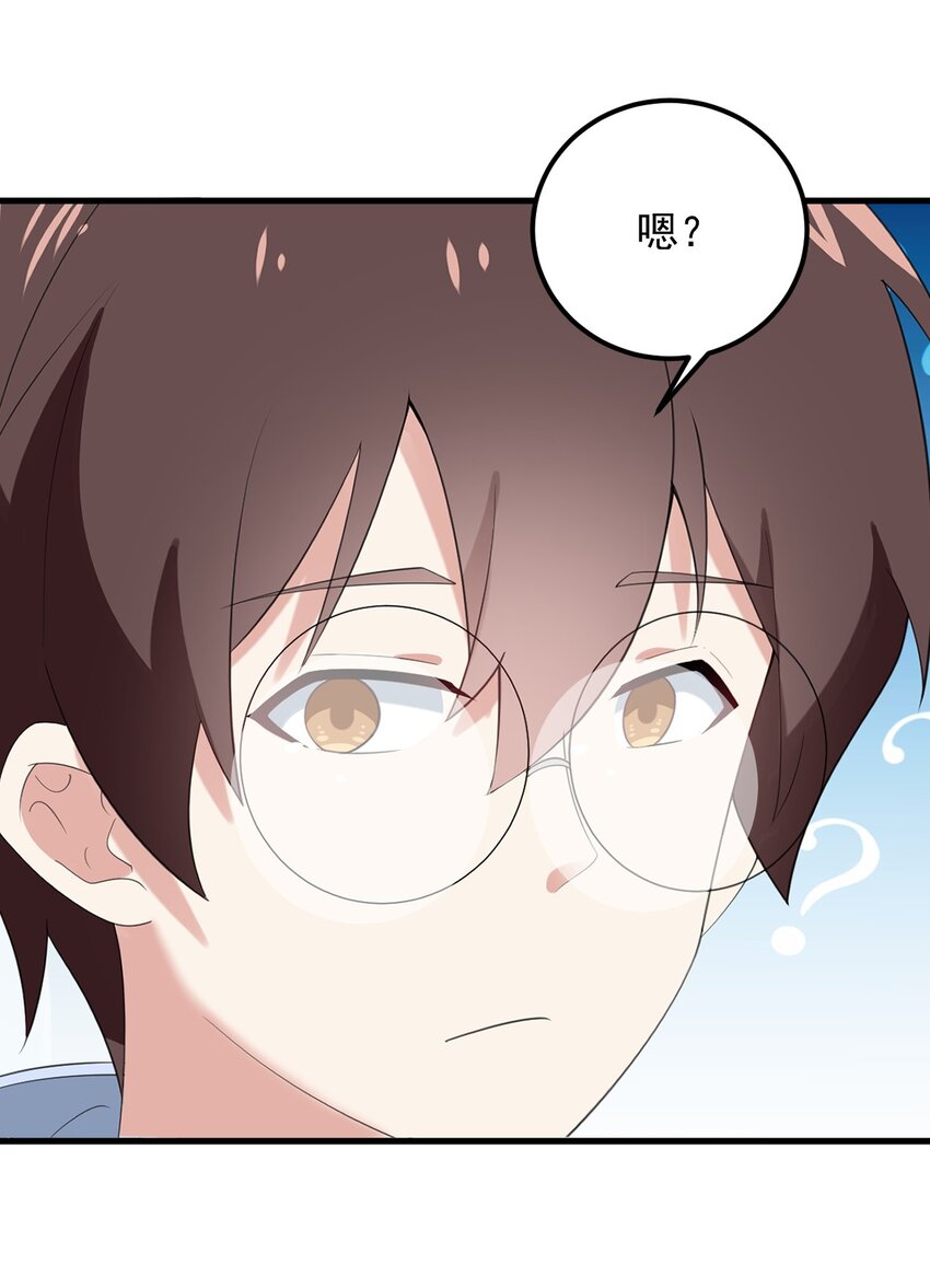 075 谁才是校园至霸？35