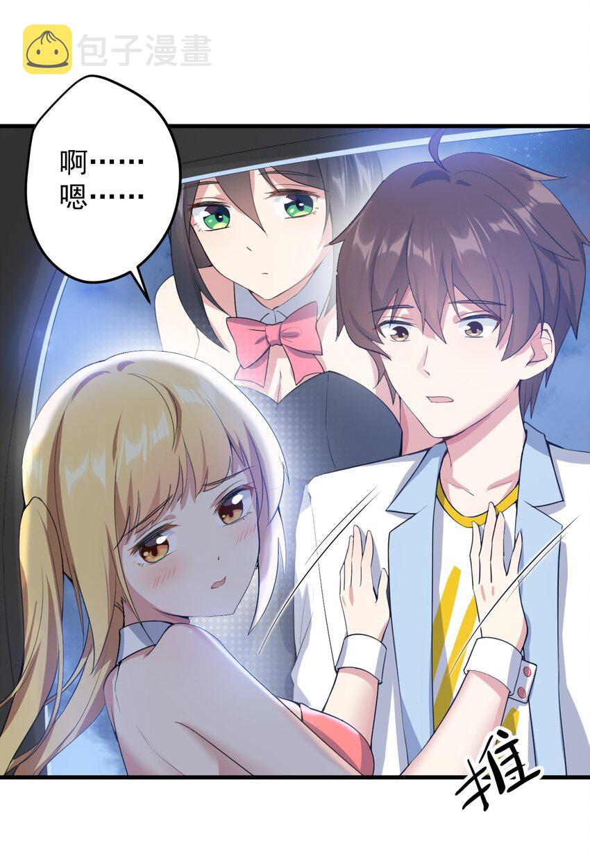 037 最后的约会15