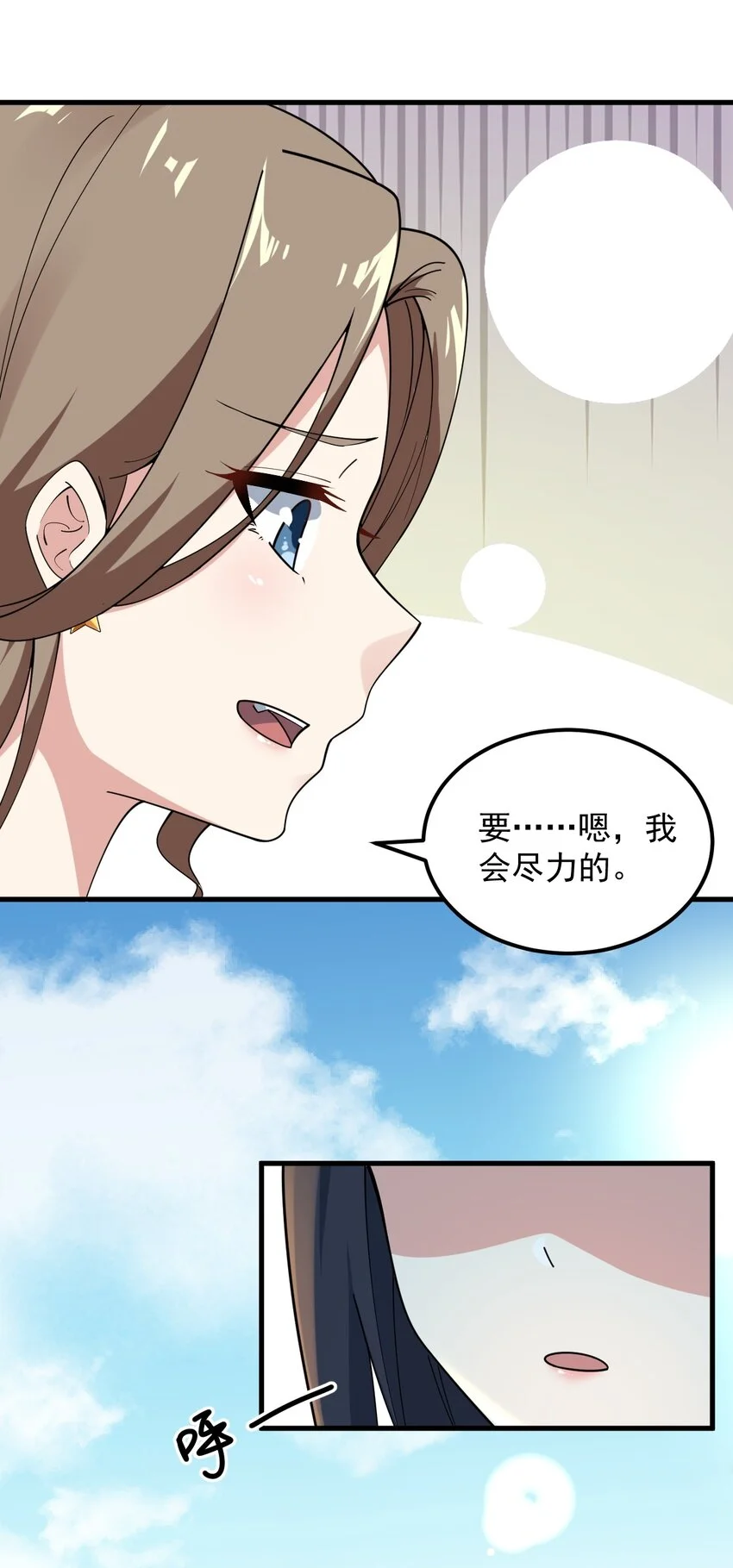 057 k歌之王36