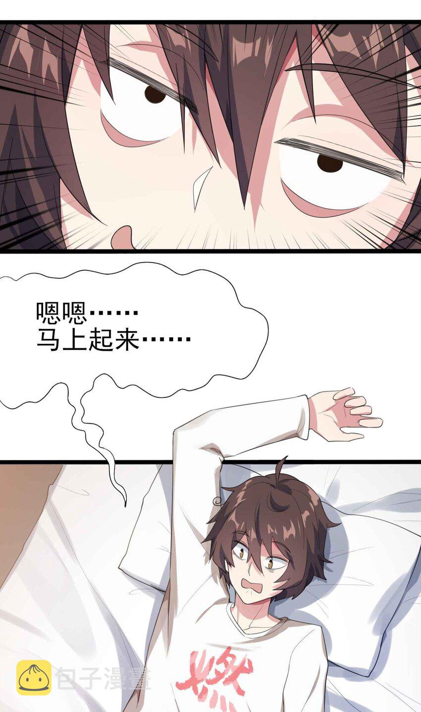005 尝试初体验38