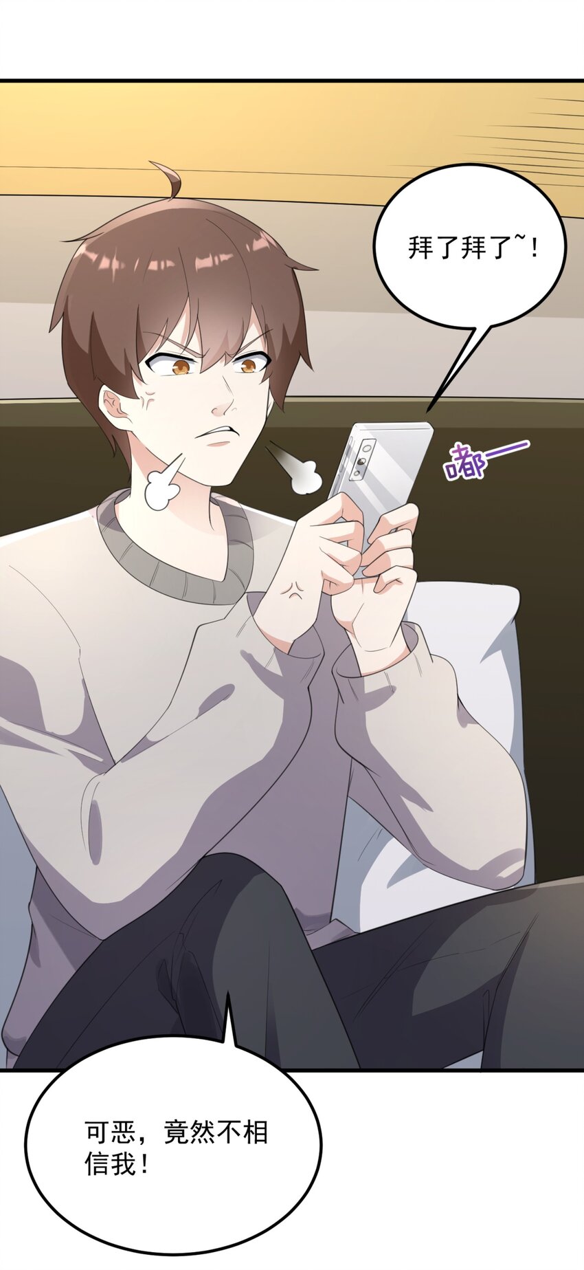 079 你敢吃嘛？35