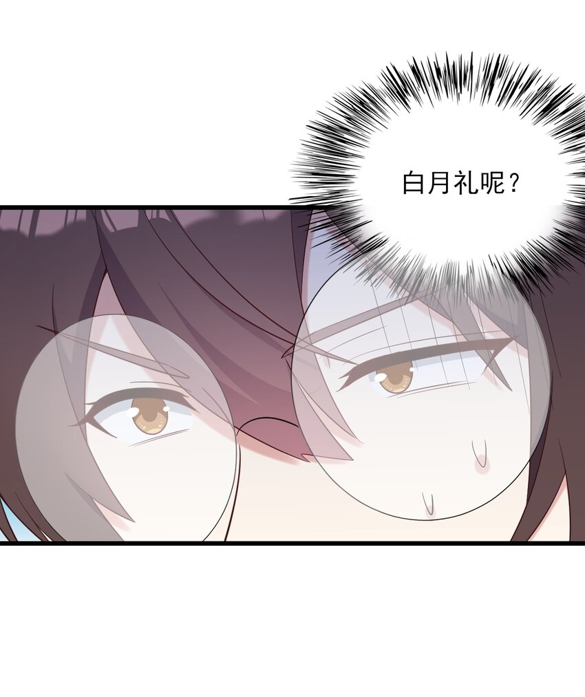 122非礼勿视5