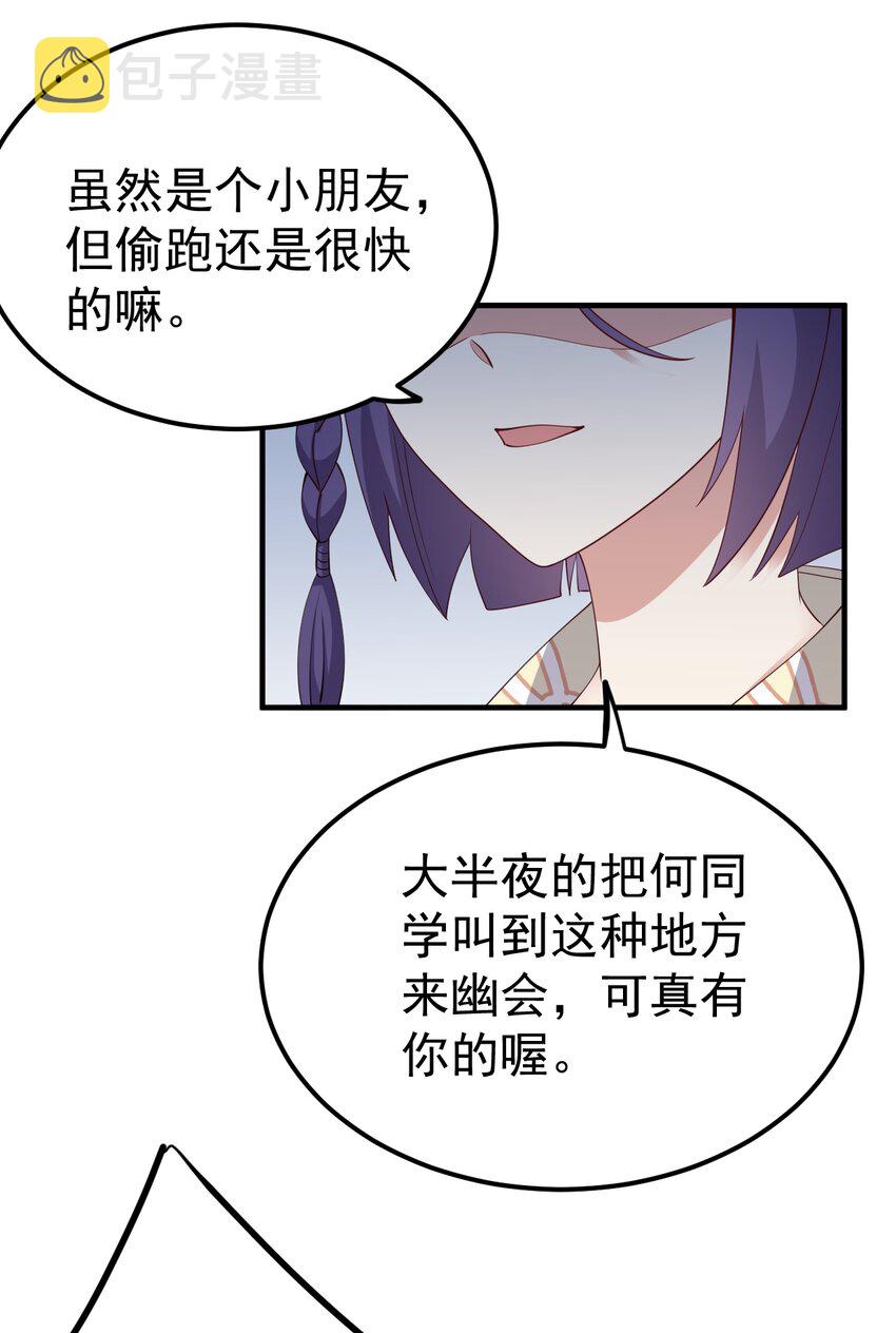 124监守自盗？22
