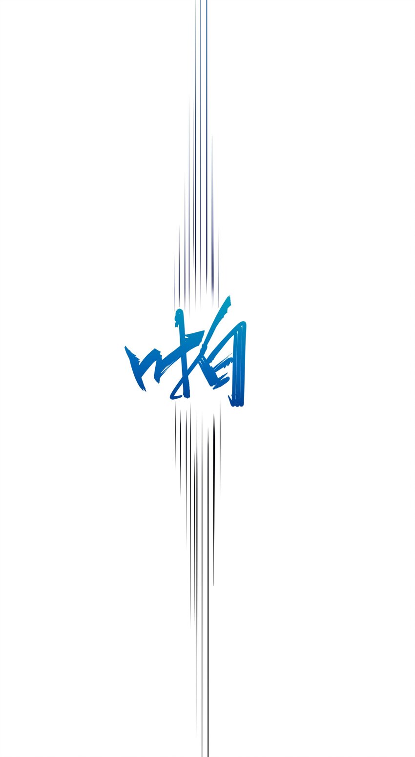104 突飞猛进13