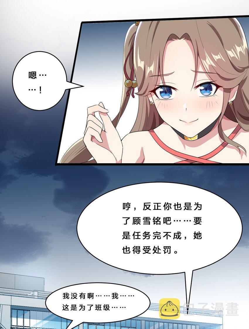 016 我陪你做出来9