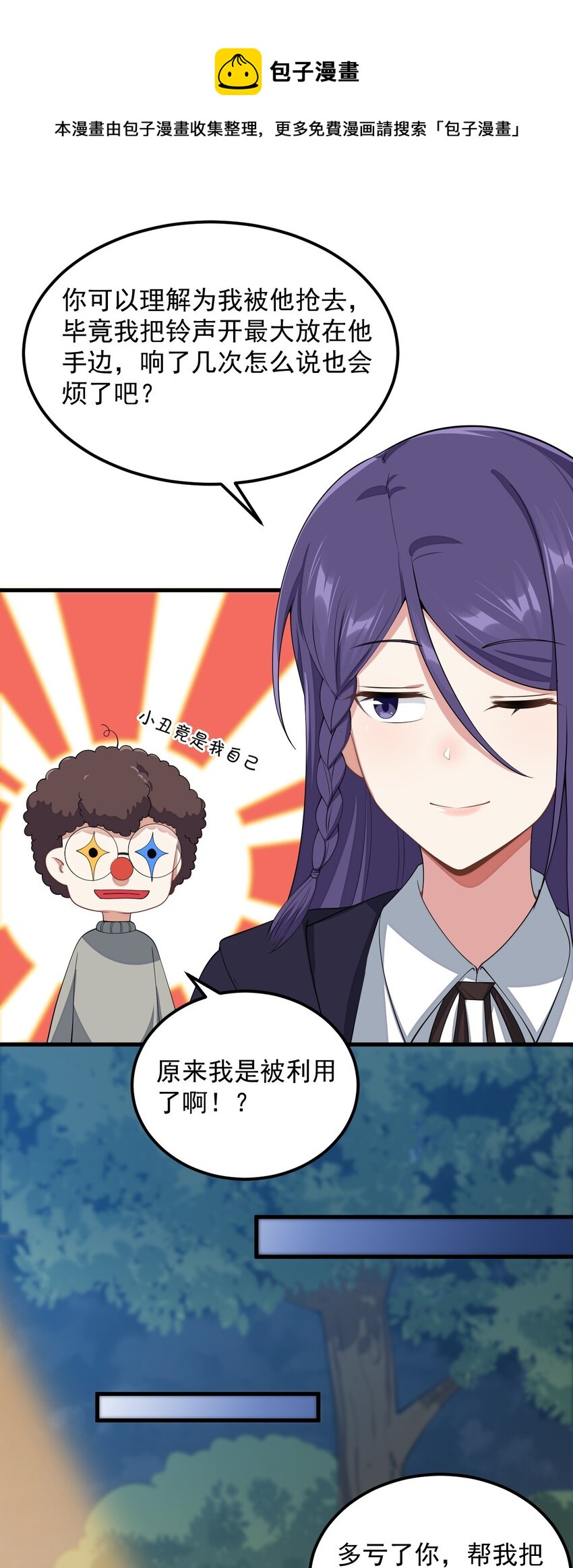084 泳装的期待~22