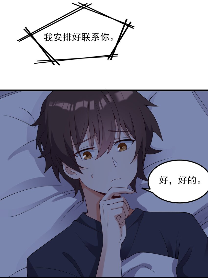 114毒蛇37