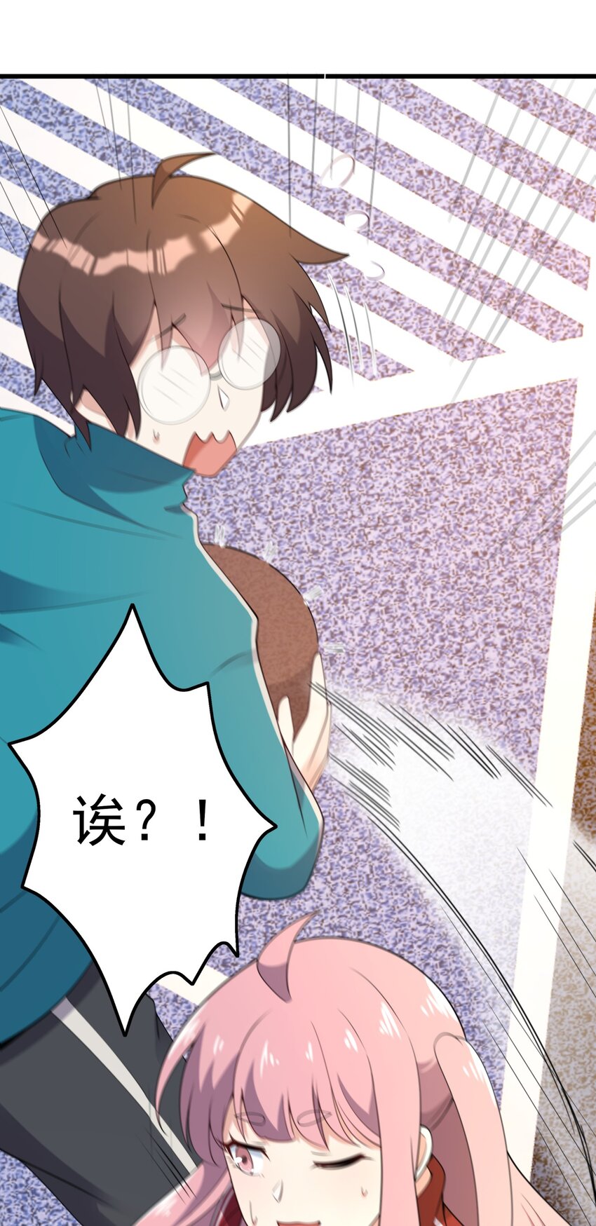 100 挑衅还是挑逗？6