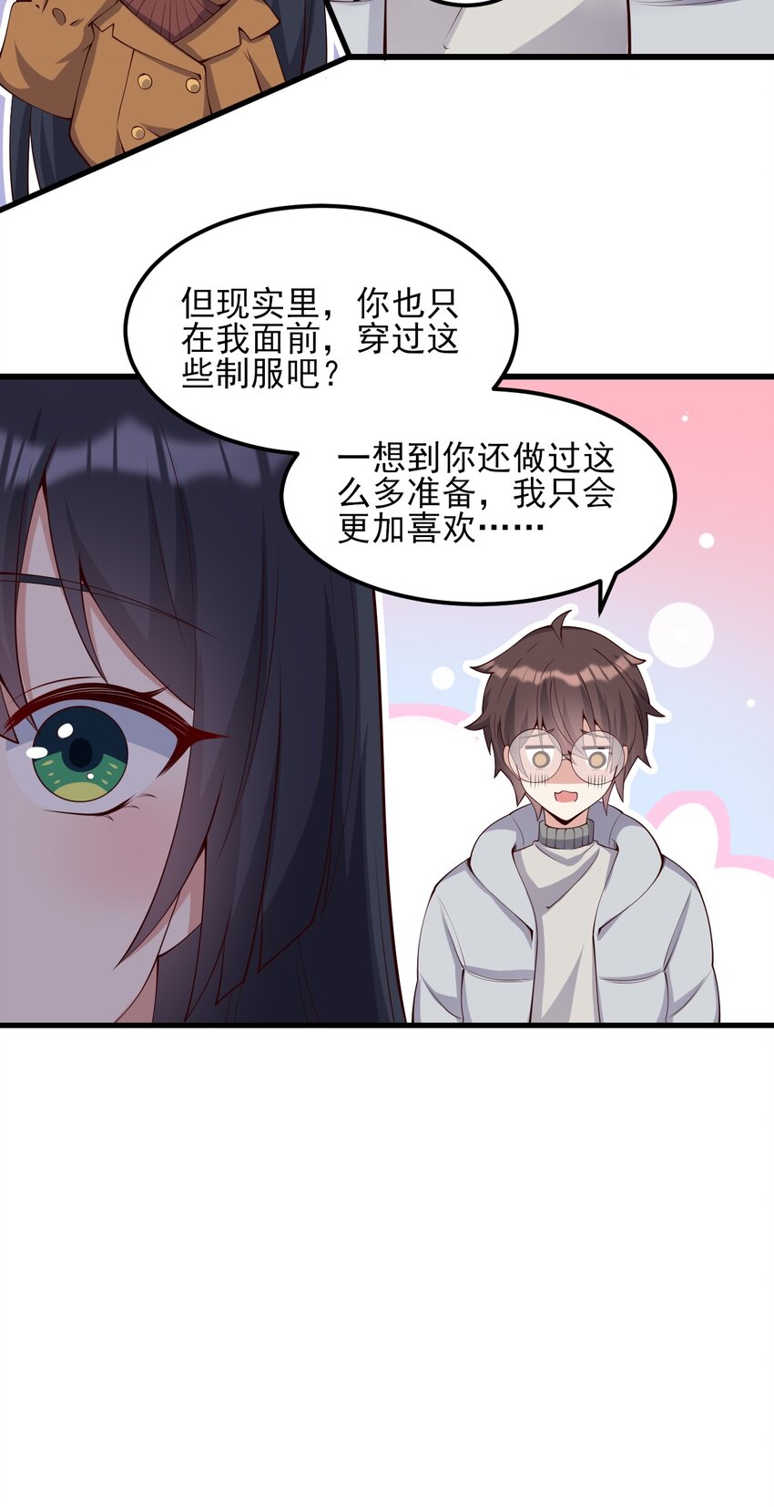 115解释不清啦！23