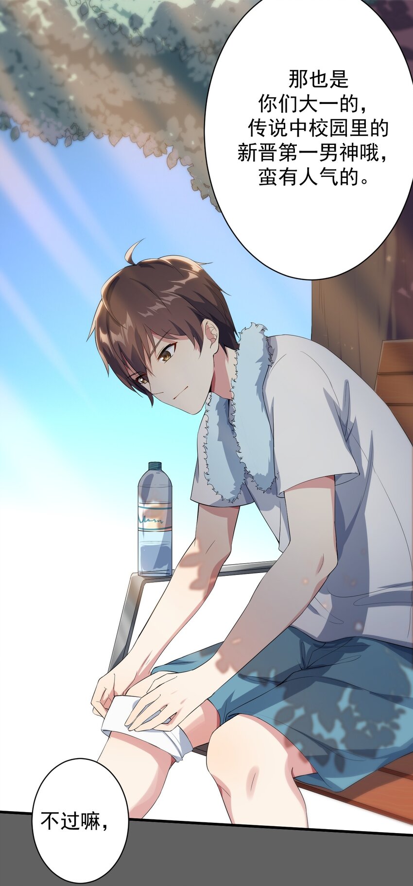 018 解除诅咒25