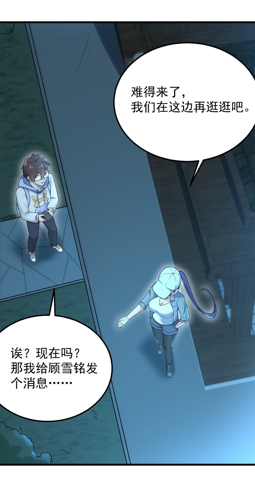 050 湖心的秘密21