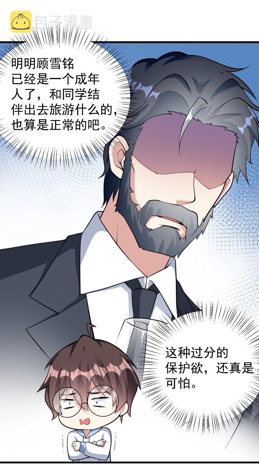 047 单挑的团体赛7