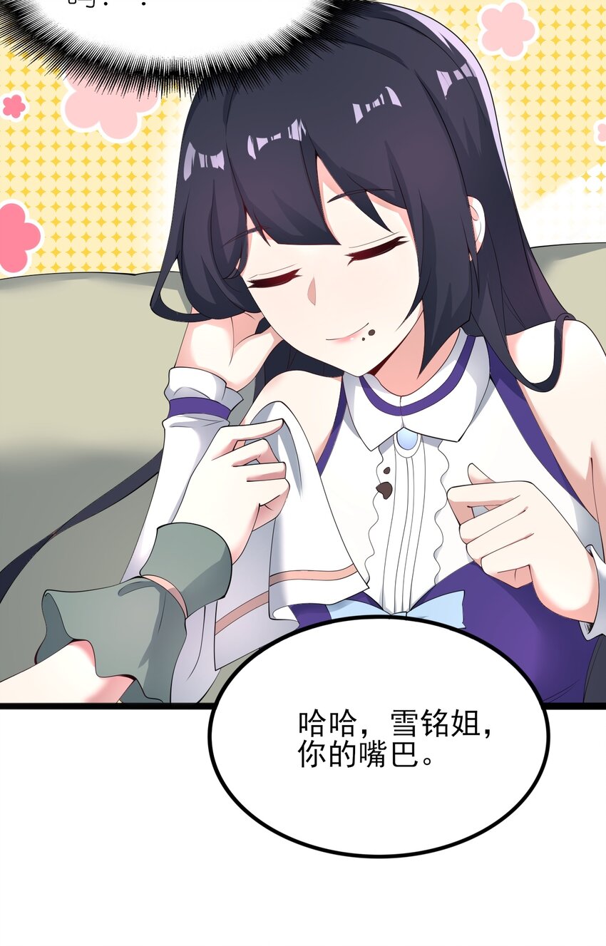 118少女绘梦26