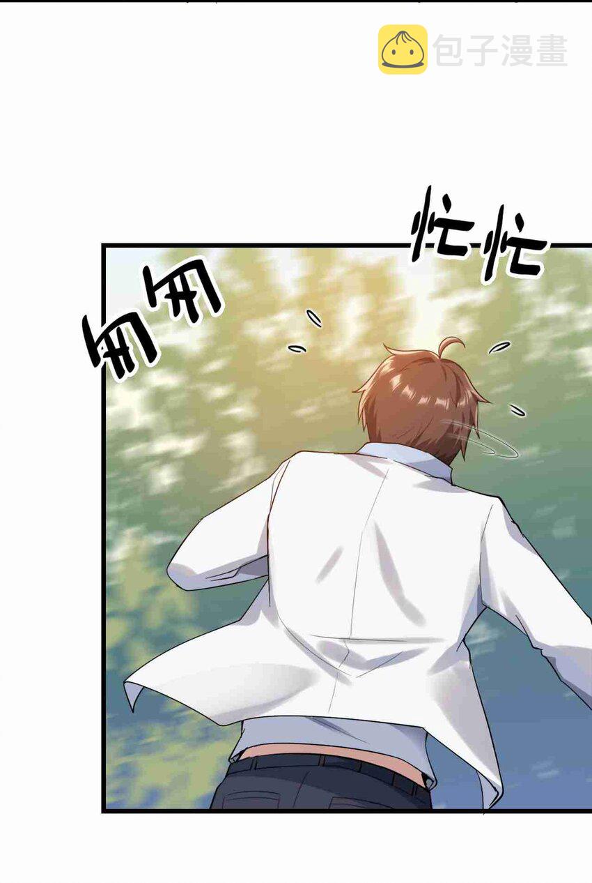 002 绑架的反套路18