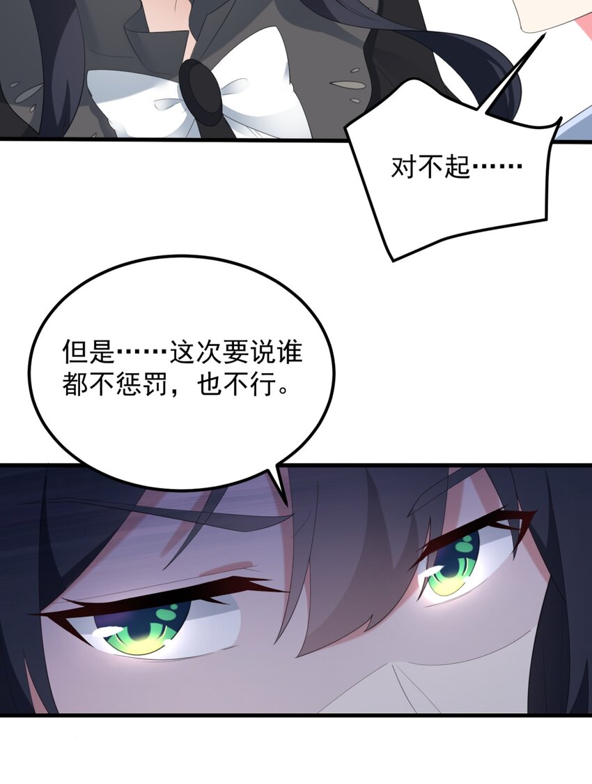 078 废宅计划第二阶段？29