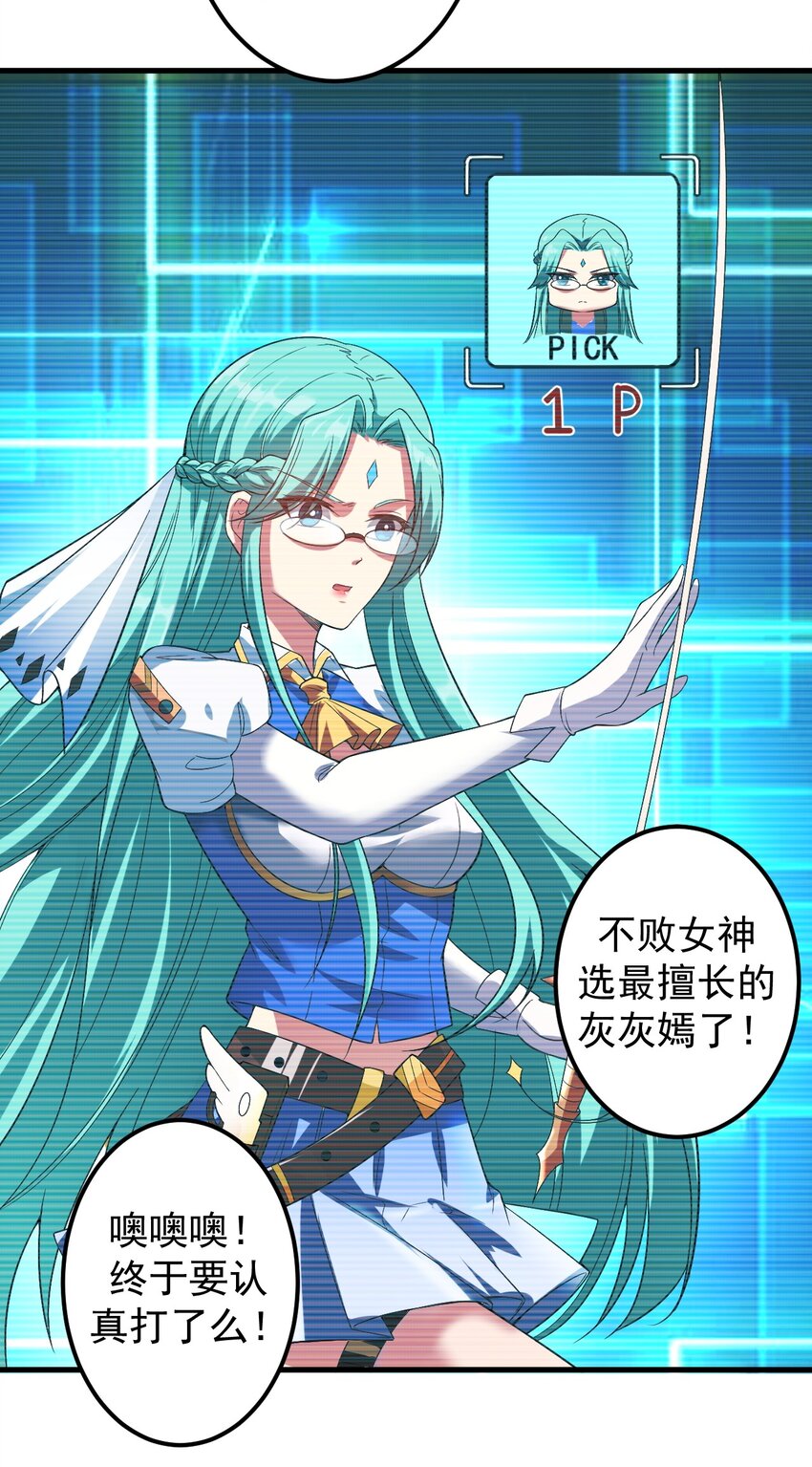 046 赢下第一名7