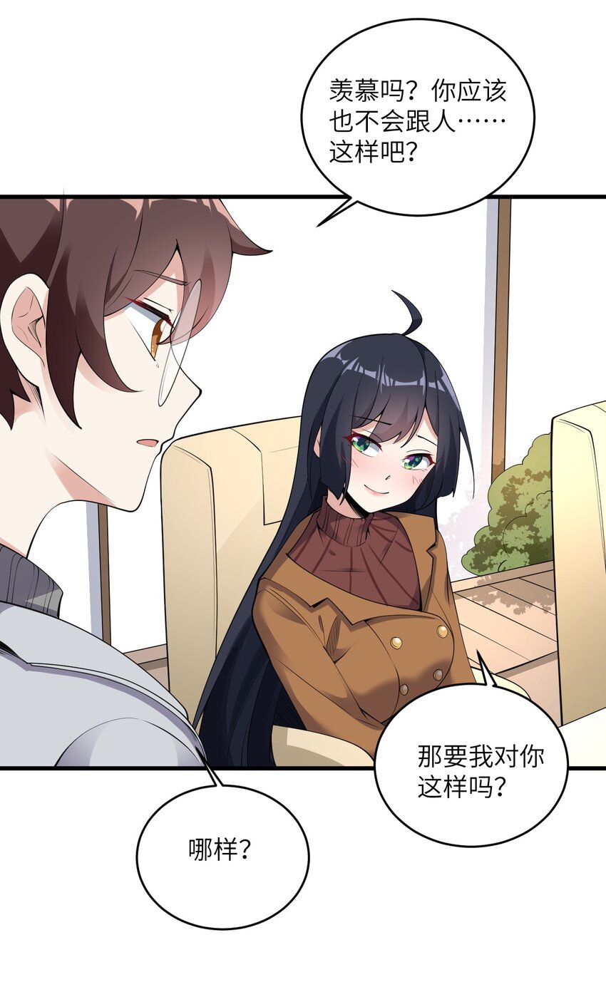 085 欢喜冤家21