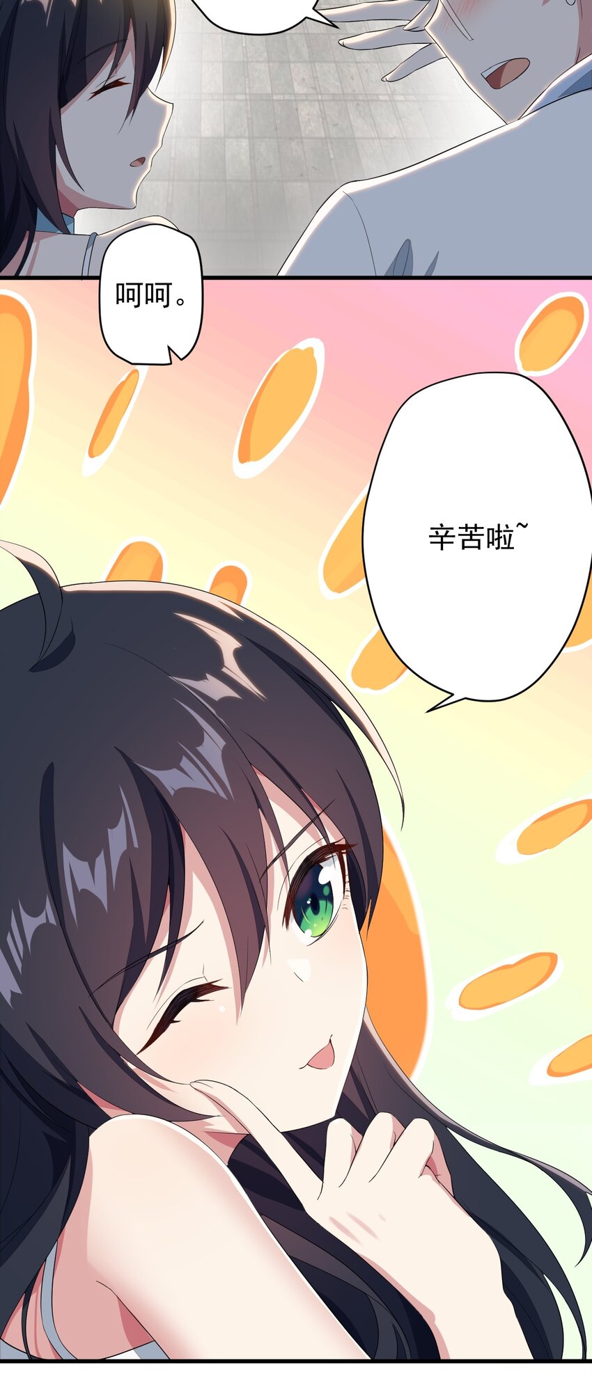 017 未平的风波24