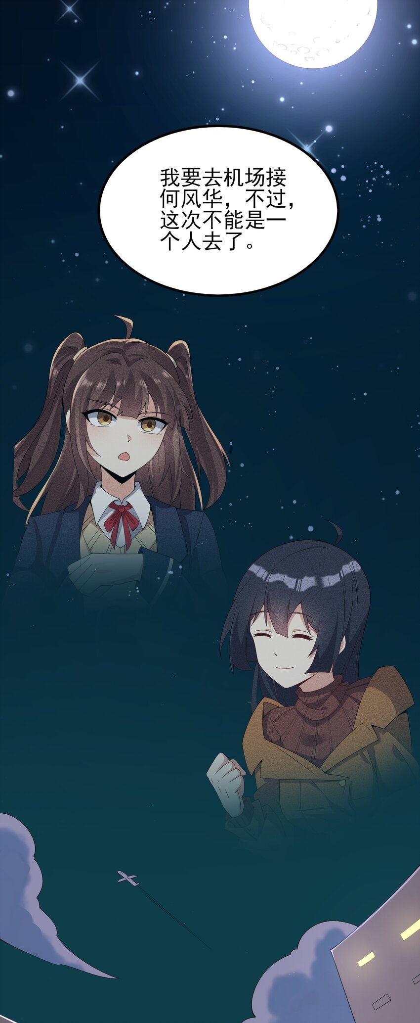 108 让摸一下54
