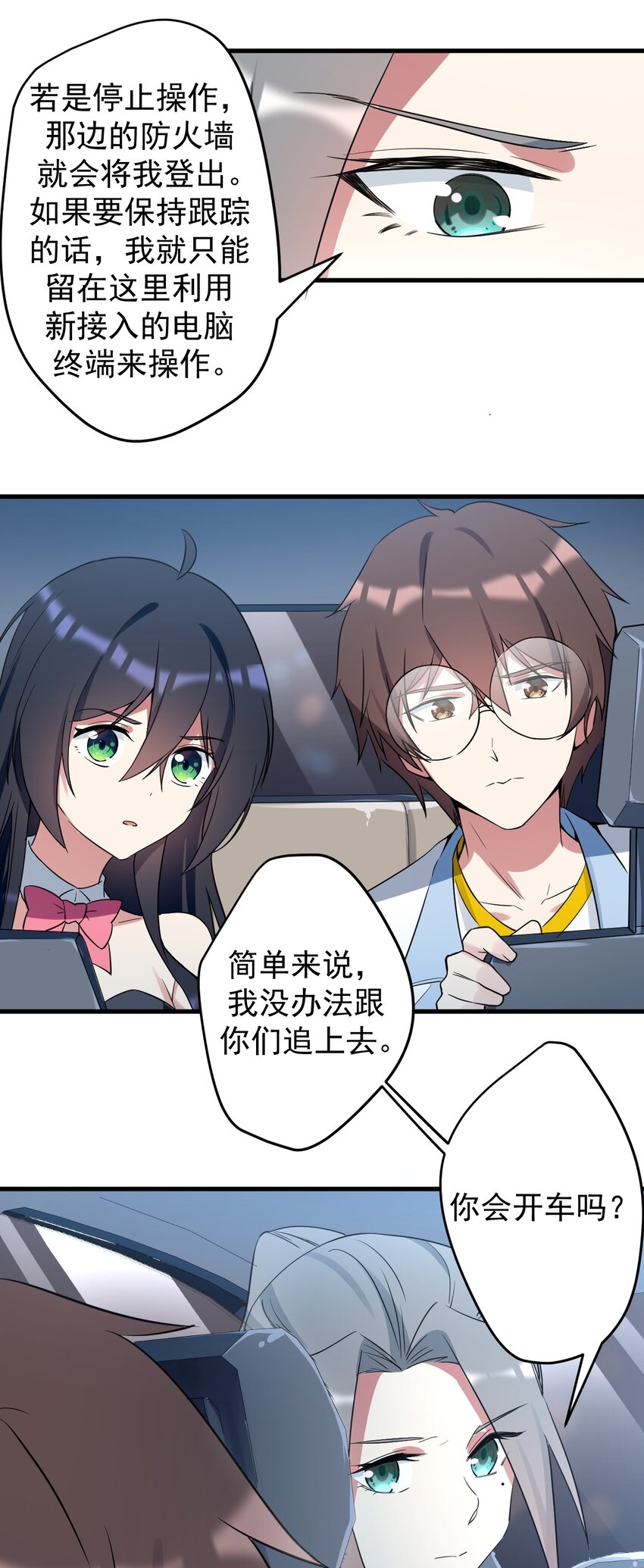 035 摩托车行吗26