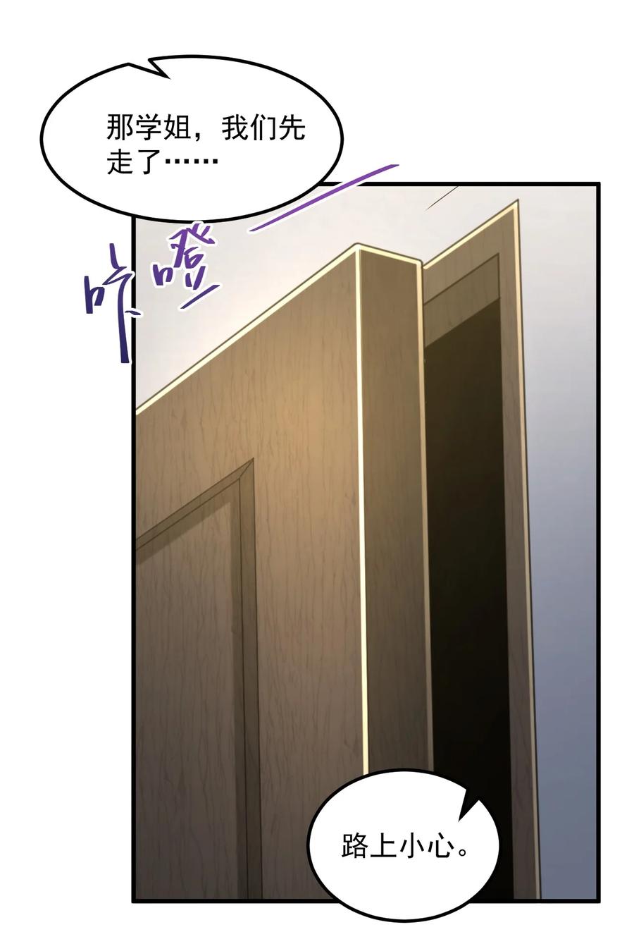 070 秘密基地34
