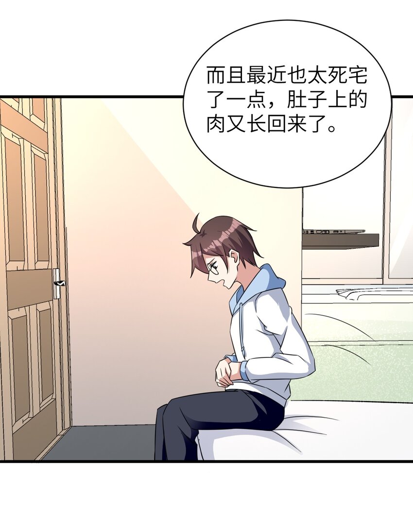 043 男神导火索21