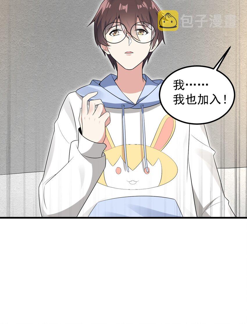 051 复仇开始60
