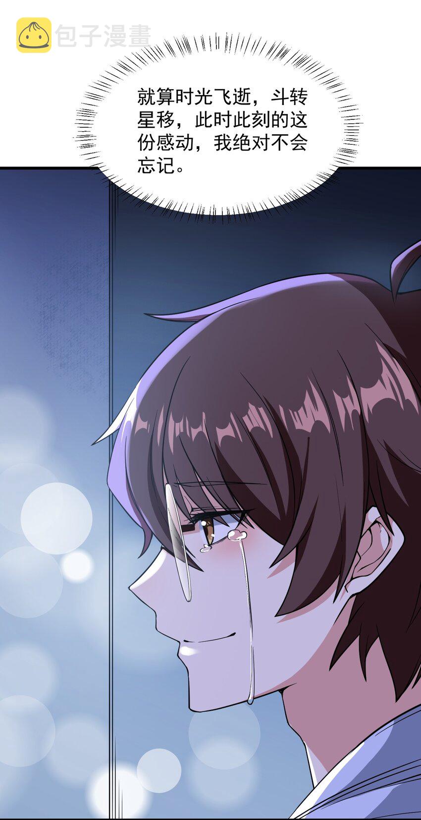 065 婉转47