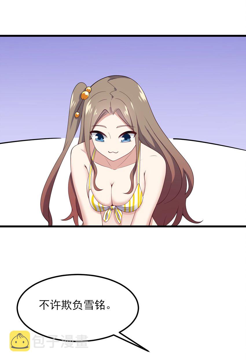 121比基尼大作战？40