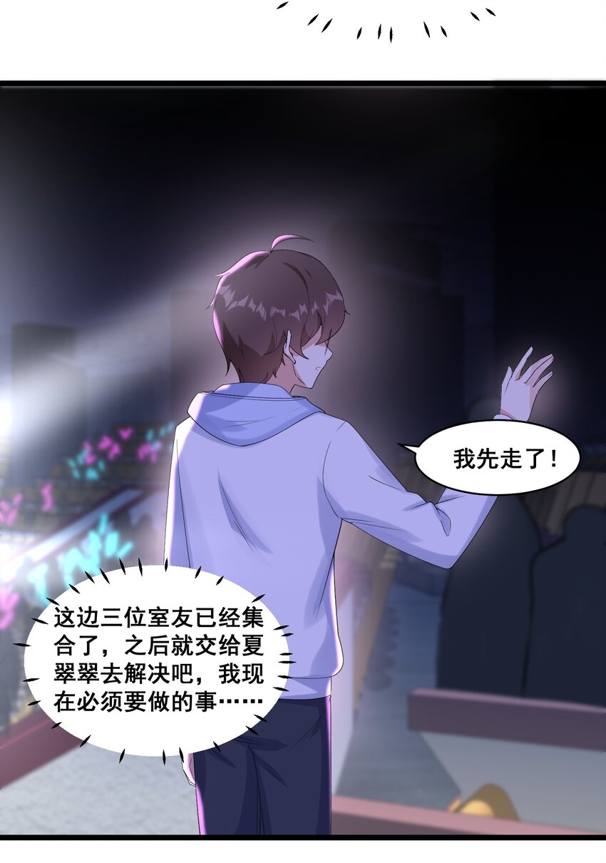 064 开幕31