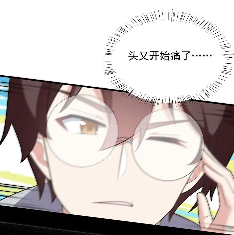 088 小时候的约定！38