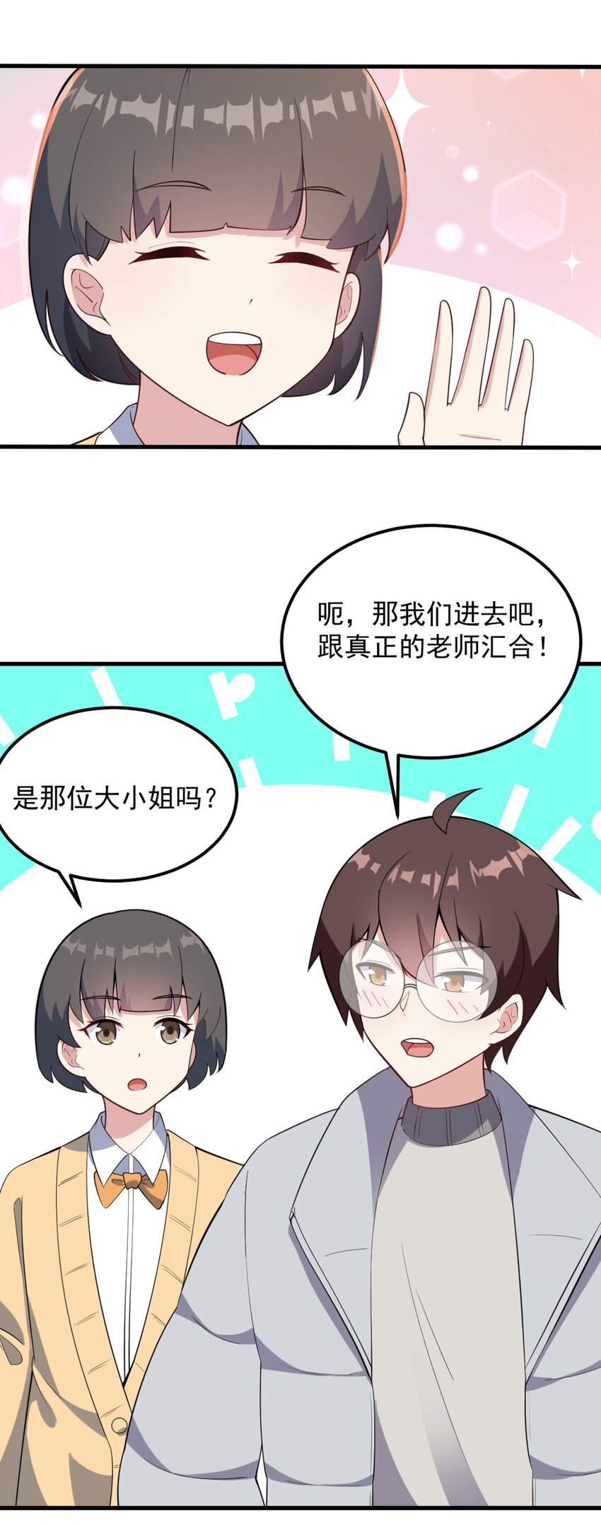 093 女子力？38