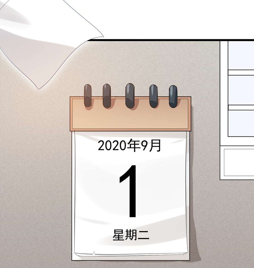 001 第一次告白22