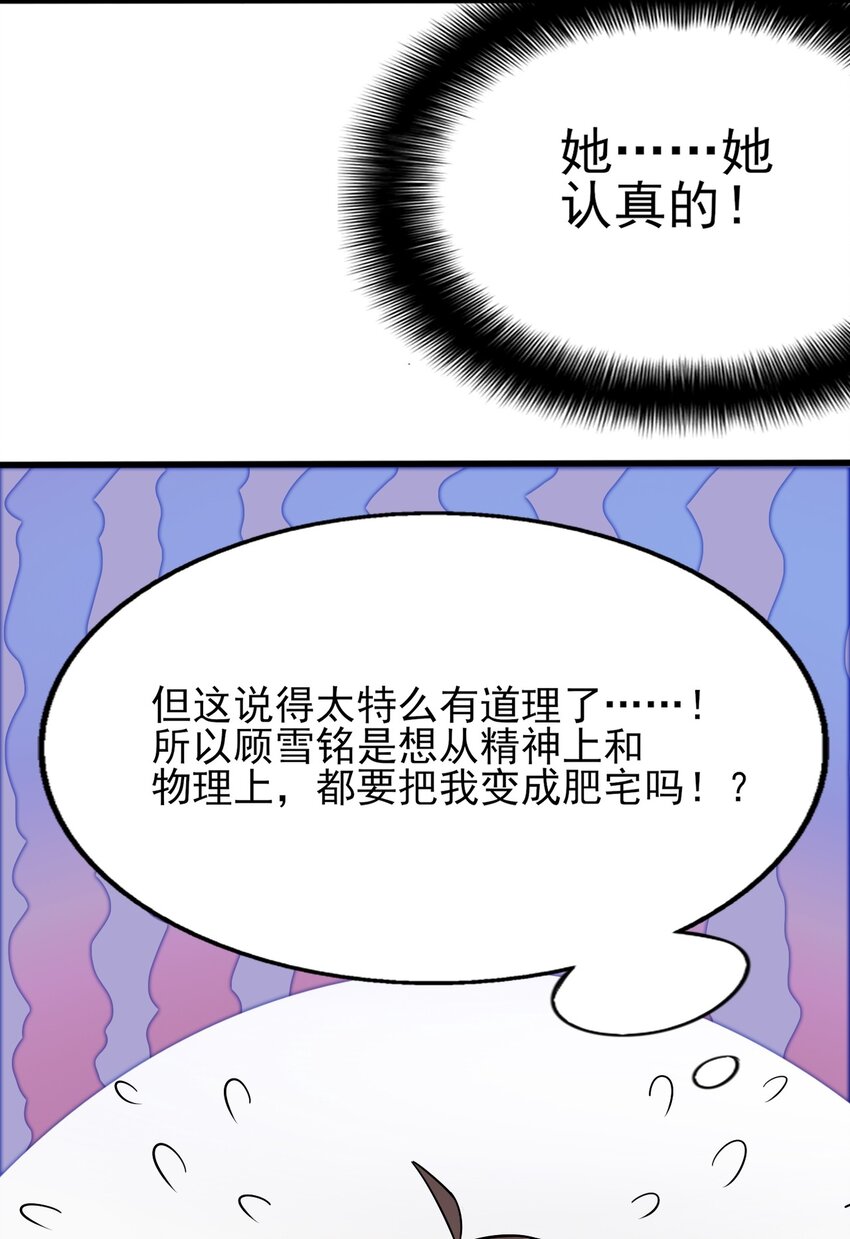 008 只是投喂而已33