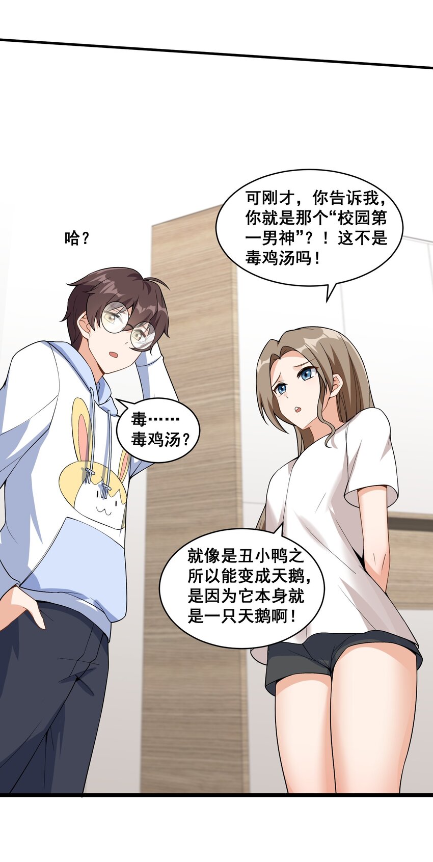 061 大自爆下16