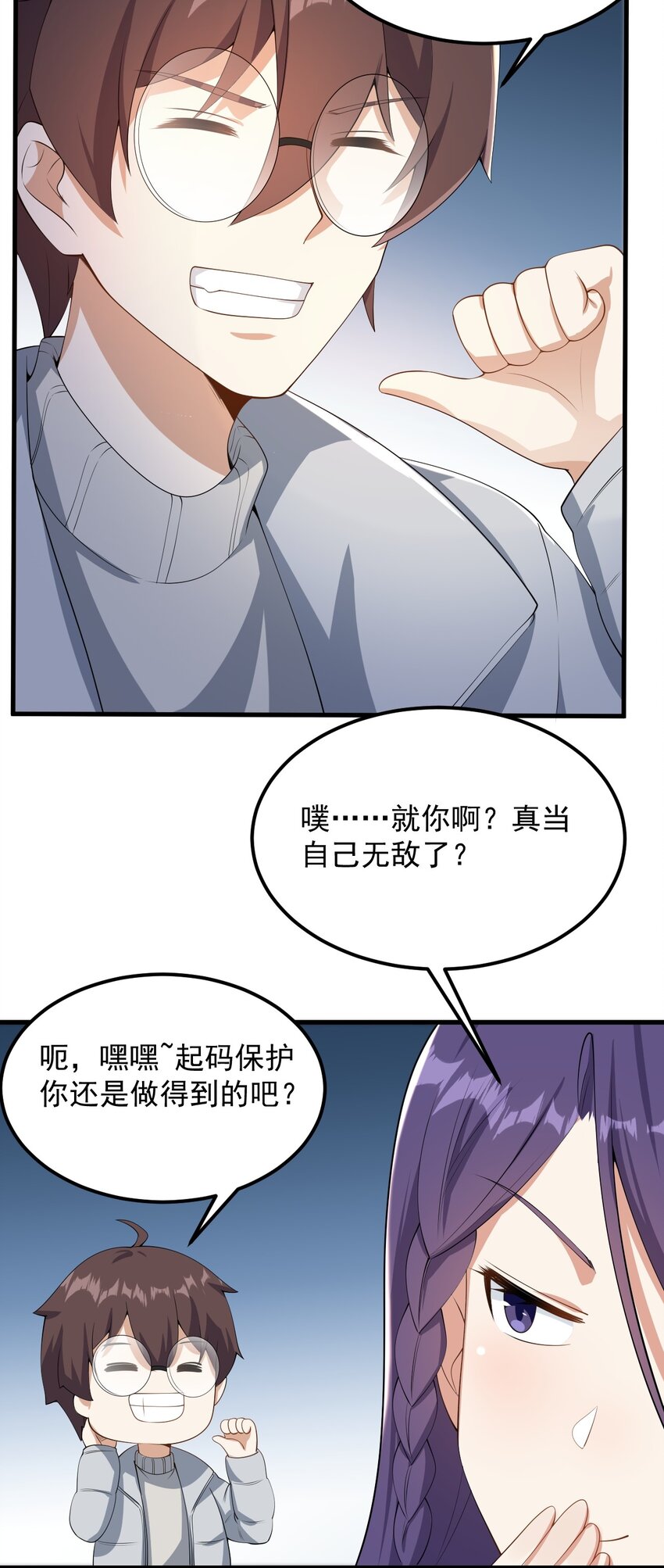 084 泳装的期待~28
