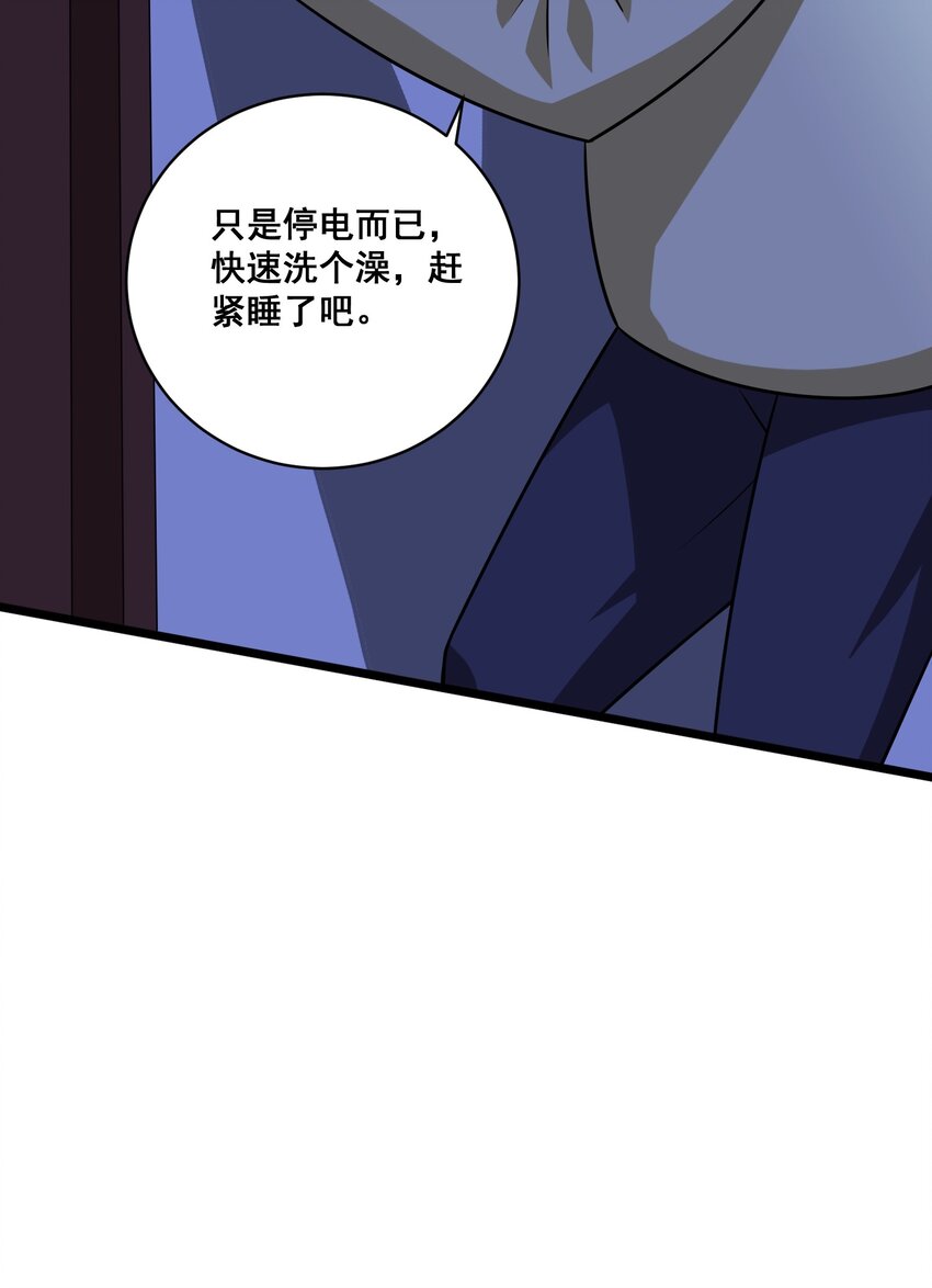052 复仇计划13