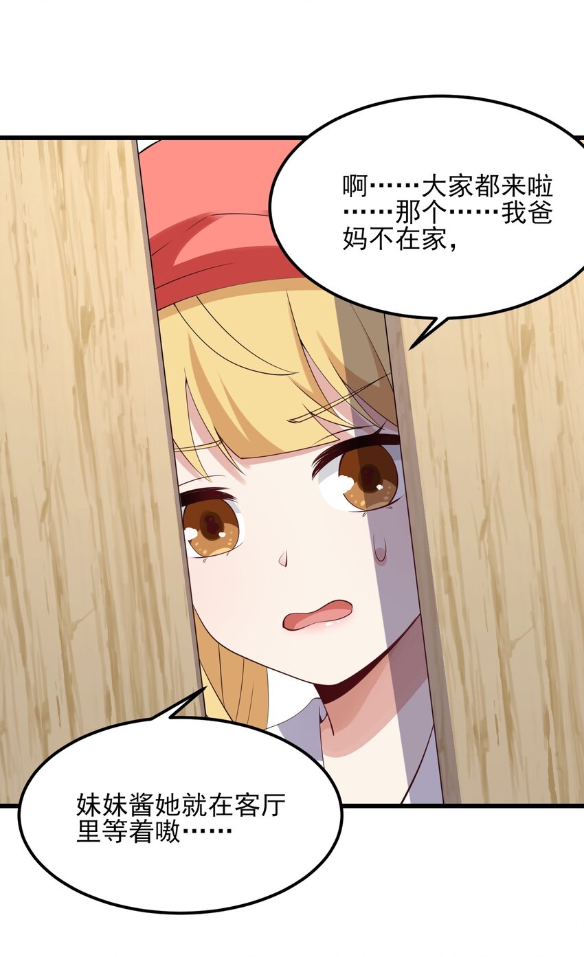 116修罗场1