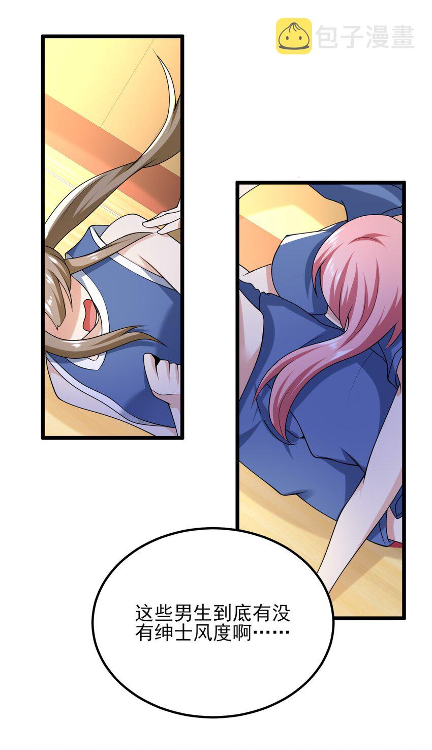 098 狐假虎威39