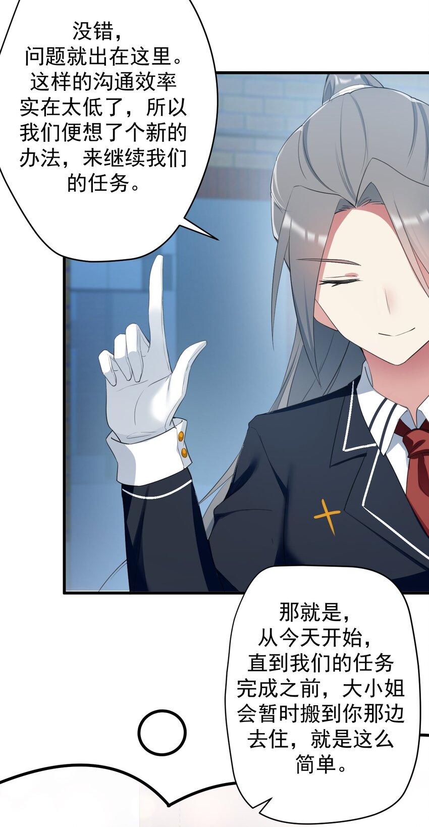 031 游戏厅的胜负7