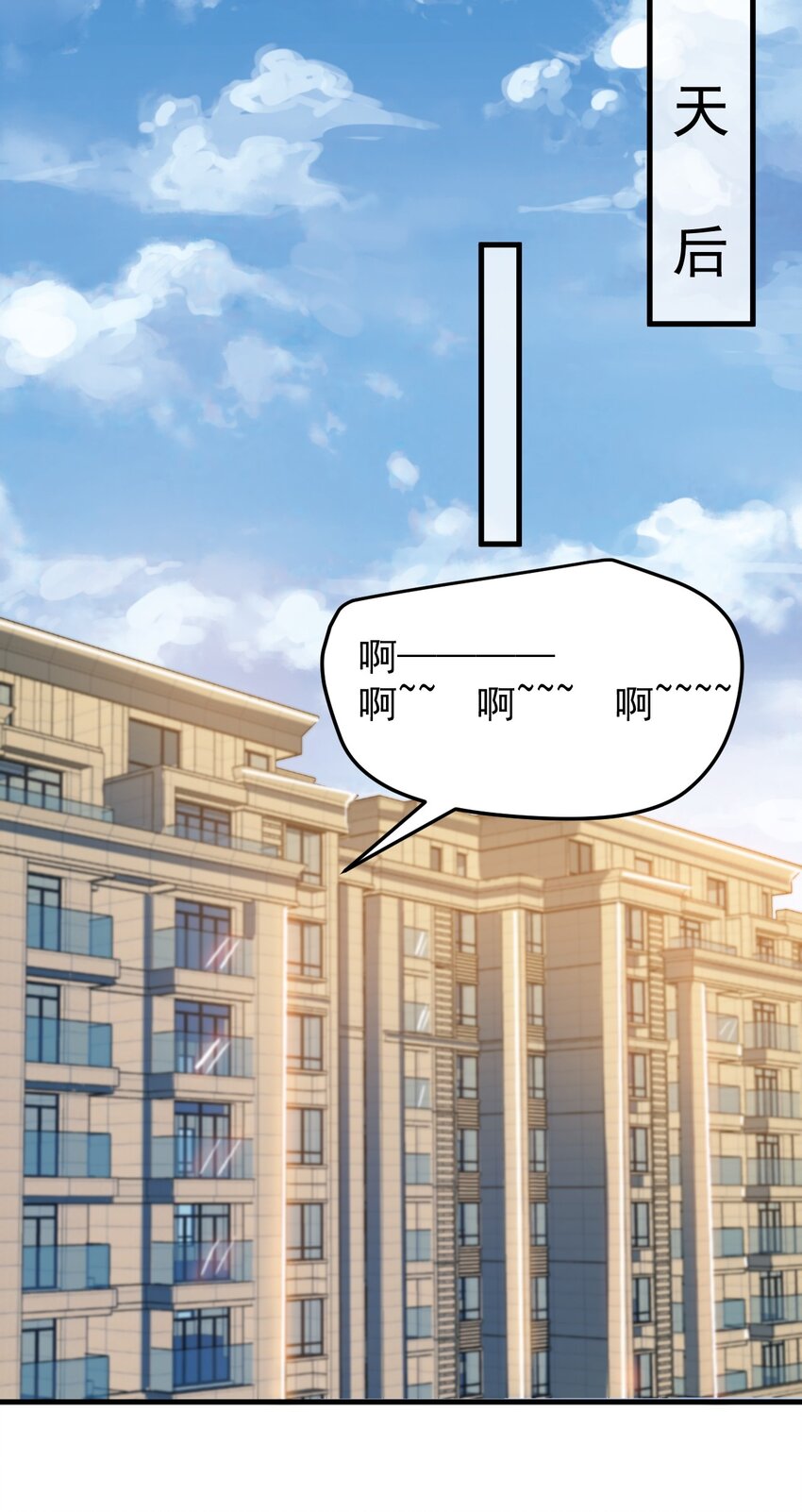 054 新的彩虹37