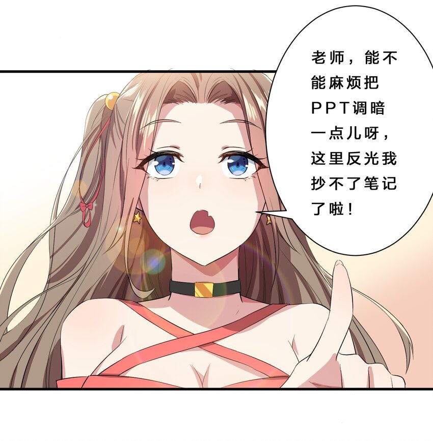 010 肥宅的命运35