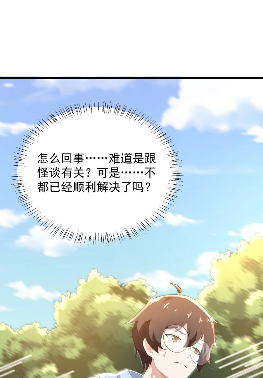 070 秘密基地46