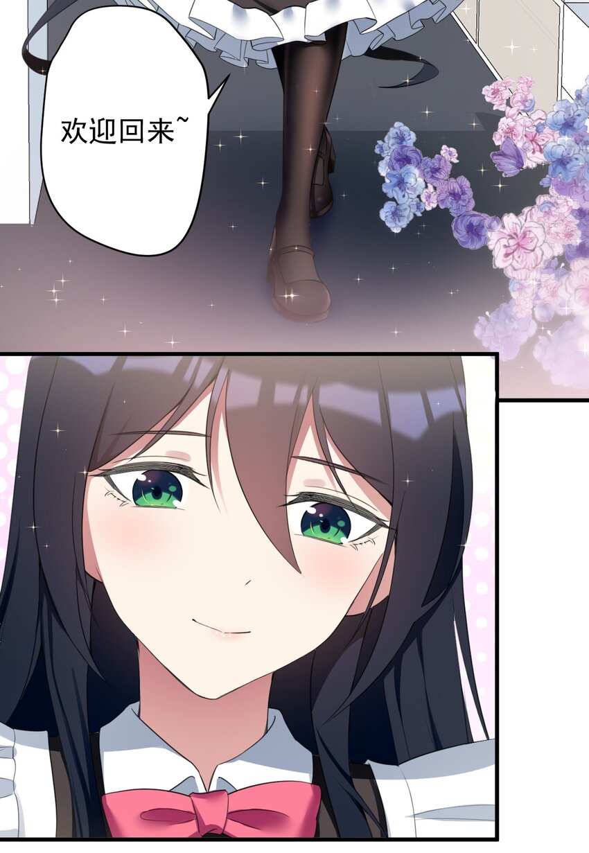032 小姐姐你好可爱30