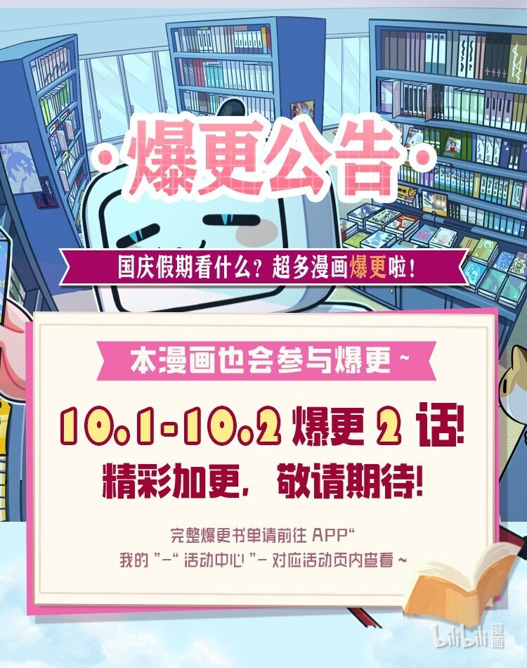 016 我陪你做出来34