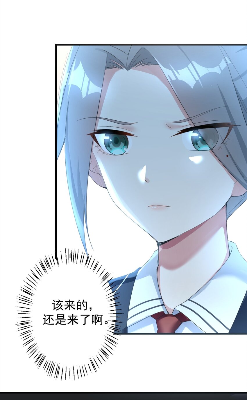 024 三人的红线29