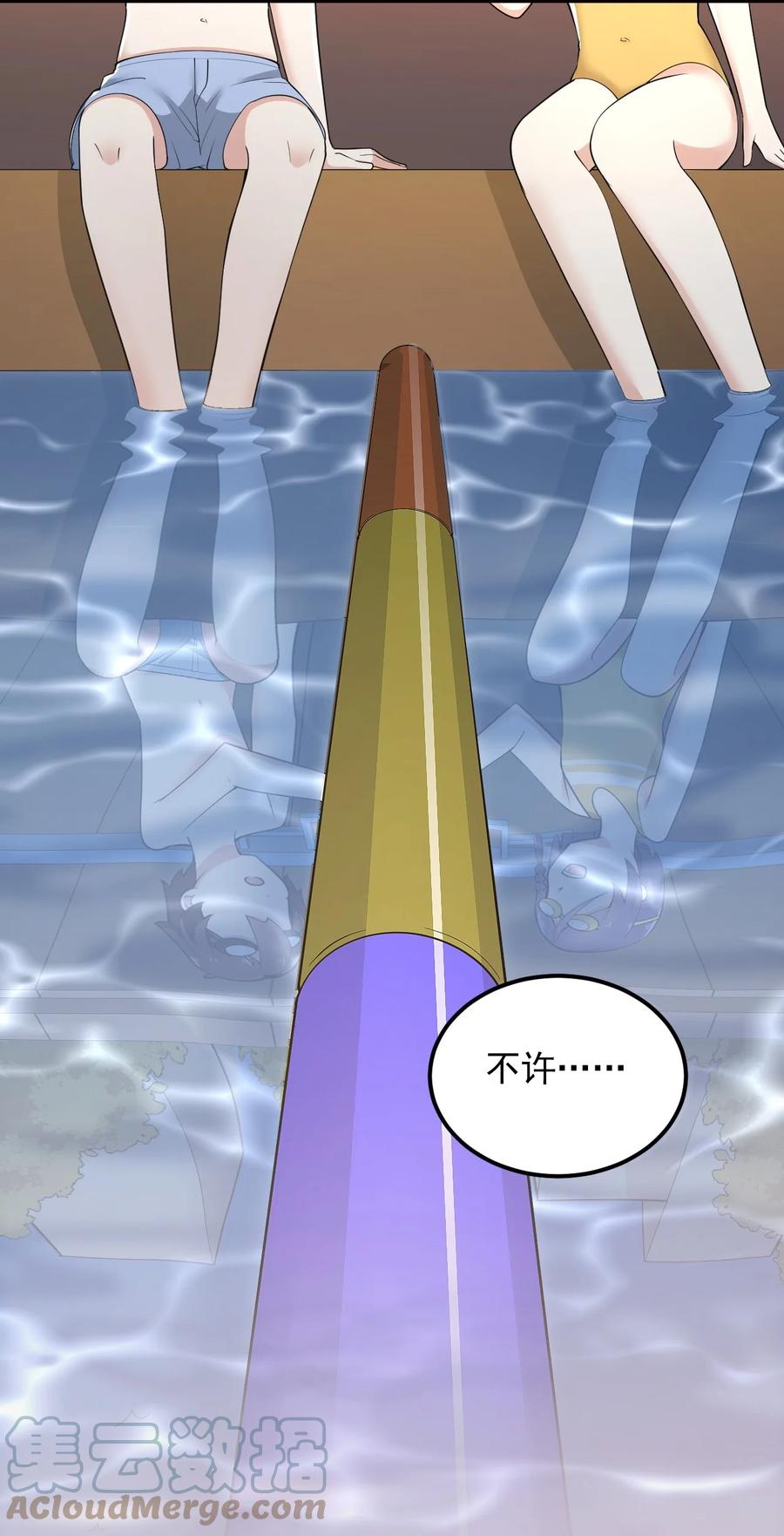 088 小时候的约定！21