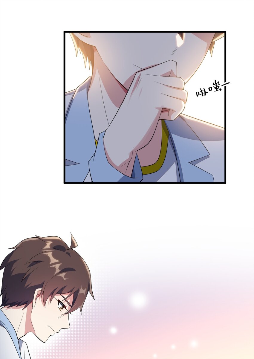 020 亲一下而已9