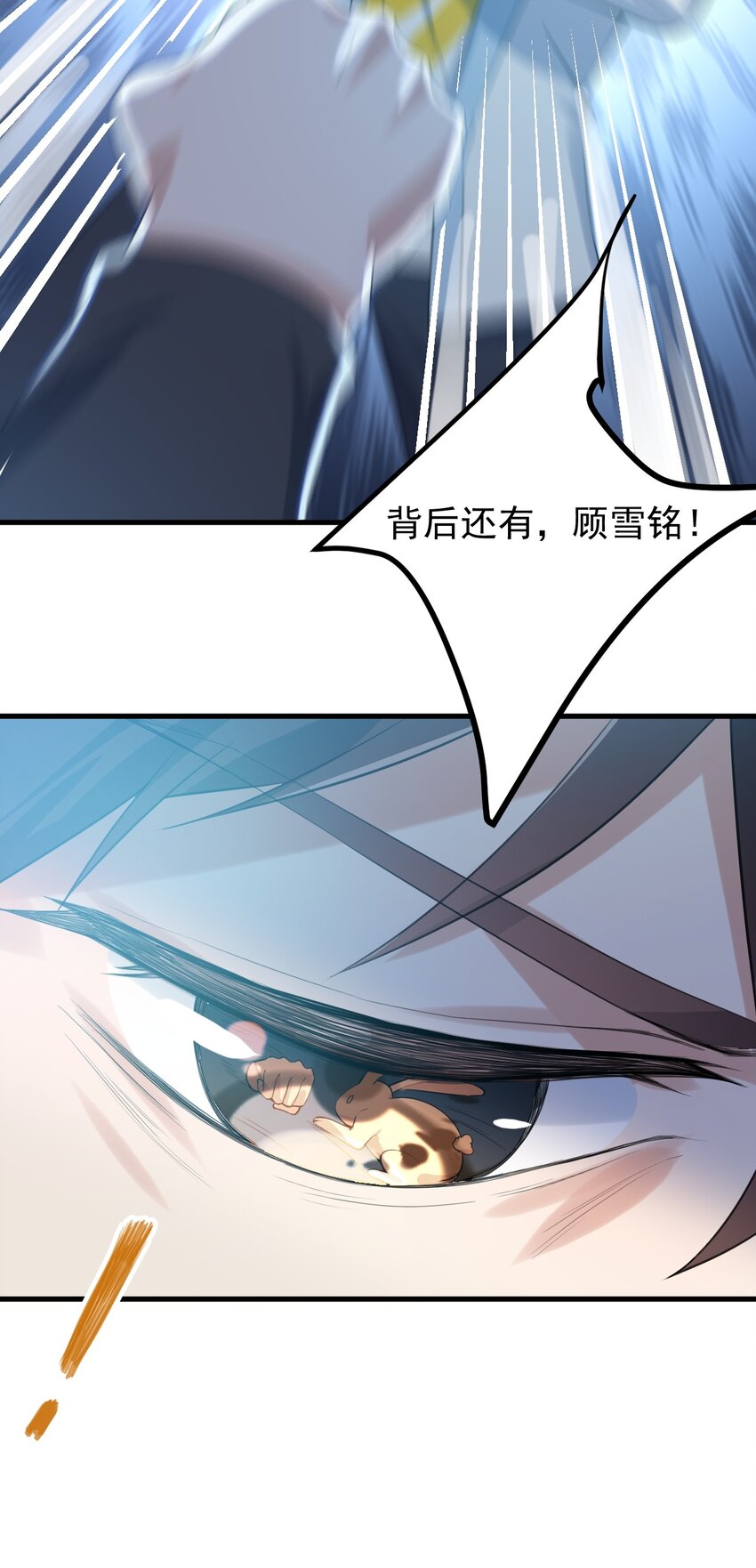 036 恐男症的力量31